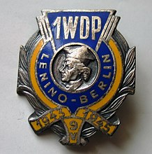 Знак отличия 1-й польской пехотной дивизии имени Тадеуша Костюшко