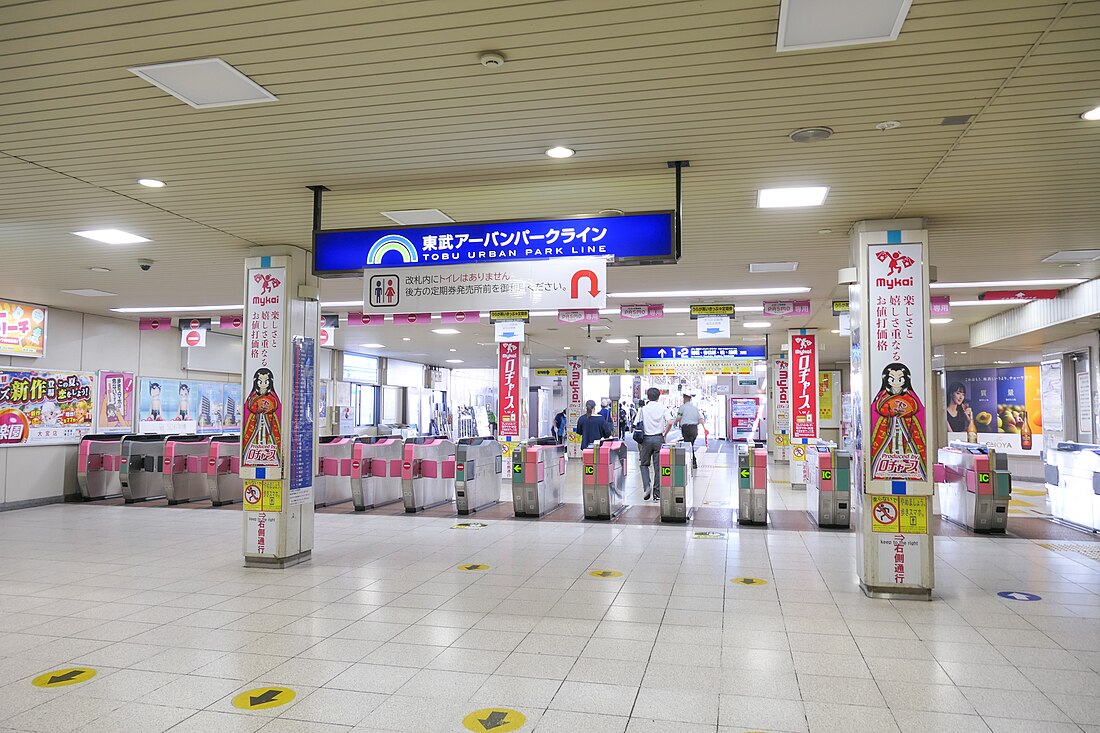 File:Omiya-STA Noda-Line Gate.jpg