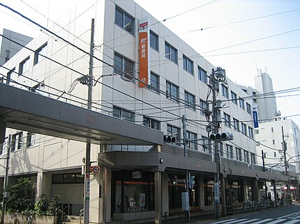 大森郵便局（東京都）の電話番号、住所、郵便局番号、営業 ...