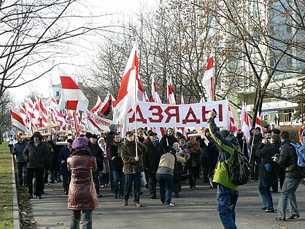 Цветная революция в белоруссии