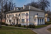 English: Partyzanski avenue. Minsk, Belarus Беларуская: Партызанскі праспект. Мінск, Беларусь Русский: Партизанский проспект. Минск, Беларусь