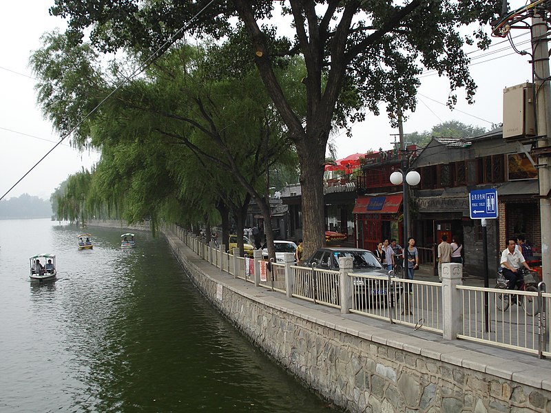 File:Pekin.hutong.fragment.Wielkiego.Kanalu.Chinskiego.4.JPG