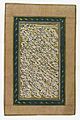 Persian prose in praise of Mohammed, the Prophet Wellcome L0040188.jpg