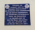 wikimedia_commons=File:Plaque at the Royal Bar.jpg