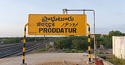 Proddatur jernbanestasjon