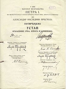 1921 Constitution Proglasenje Vidovdanskog ustava 1921.jpg