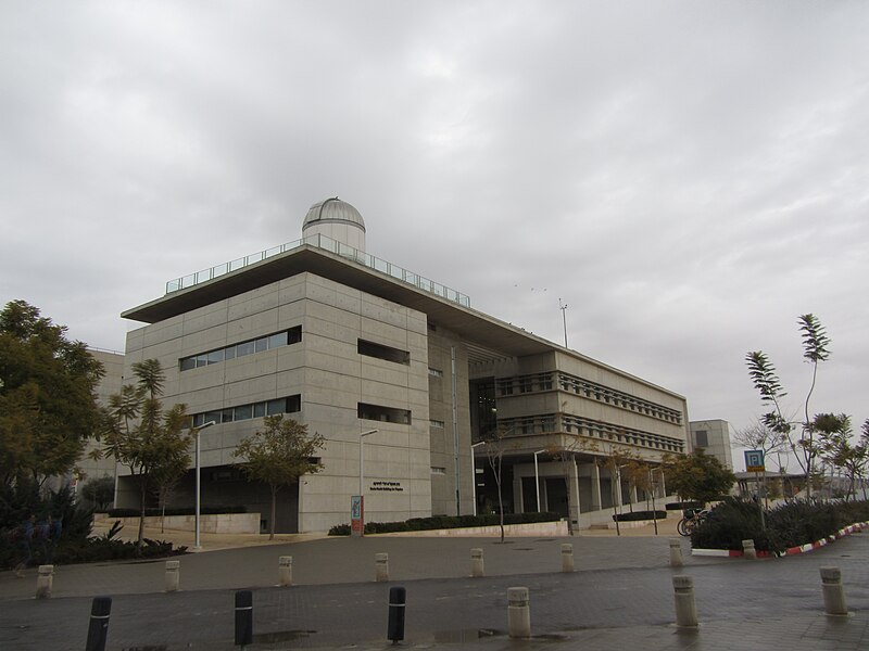 File:Rashi building physics BGU.jpg