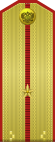 Russia-Army-OF-1a-1994-parade.svg