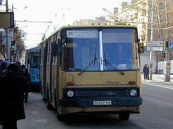 Общественный транспорт рязань бус. Автобус 36 Рязань. Рязанский автобус. Старый. Автобус Рязань Икарус 280 7 маршрут. Автобус Рязань Самара.