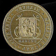 Seal of the Batavian Republic Navy