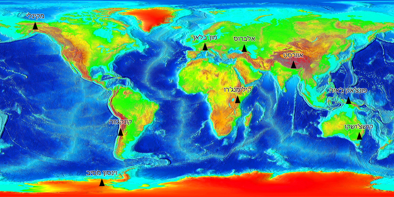 File:Seven+Summits+Elevation+World+Map he.png