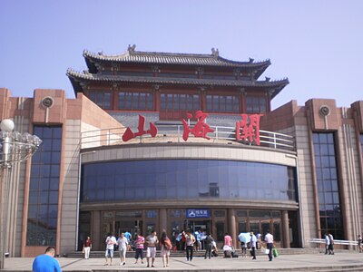 Shanhaiguan station