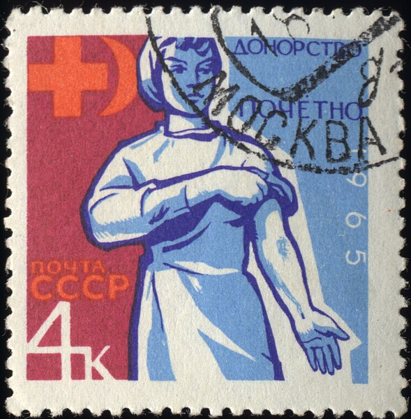 Fájl:Soviet Union-1965-Stamp-0.04. Donorship Is Honorable.jpg