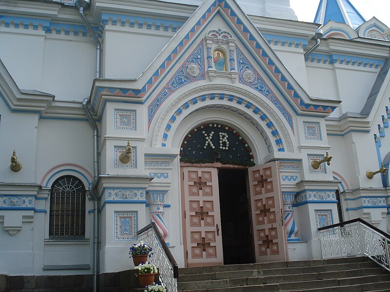 File:St Boris and Gleb Orthodox Cathedral in Daugavpils8.JPG