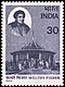 Stamp of India - 1980 - Colnect 145661 - Welthy Fisher.jpeg