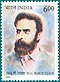 Stamp of India - 1995 - Colnect 163730 - WCRontgen Discoverer of X Rays - 150th Birth Anniversary.jpeg