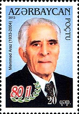 Почтовая марка Азербайджана, посвящённая 80-летию поэта