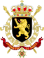 State Coat of Arms of Belgium (Variant).svg