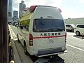 日本-大阪市消防局-救護車