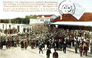 <span class="mw-page-title-main">Old Thessaloniki Railway Station</span> Railway station in Greece