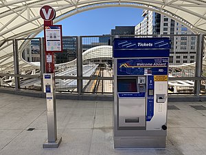 Ticket validation machine and ticket sales machine.jpg