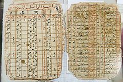 A manuscript page from Timbuktu showing a table of astronomical information