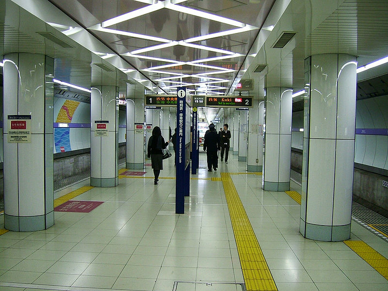 File:TokyoMetro-kiyosumi-shirakawa-platform.jpg