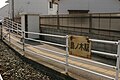 鳥ノ木駅の入口