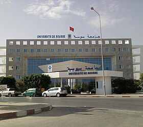 Tunisie Université de Sousse.jpg