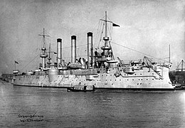 USS Brooklyn h91960.jpg