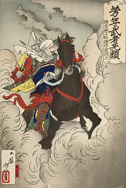 File:Uesugi Kenshin Nyudo Terutora Riding into Battle LACMA M.2007.152.65.jpg