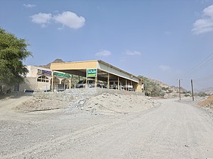 Wadi Sidr grocery.jpg