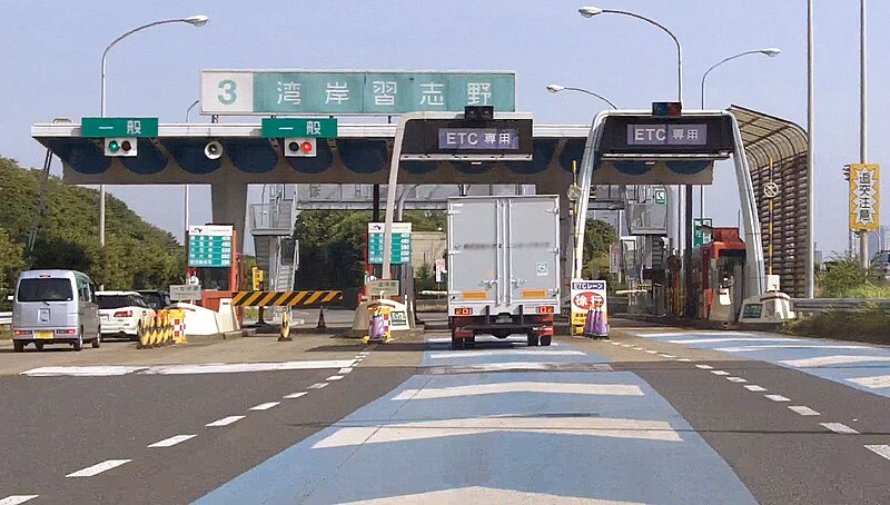 File:Wangan-Narashino-exit.jpg