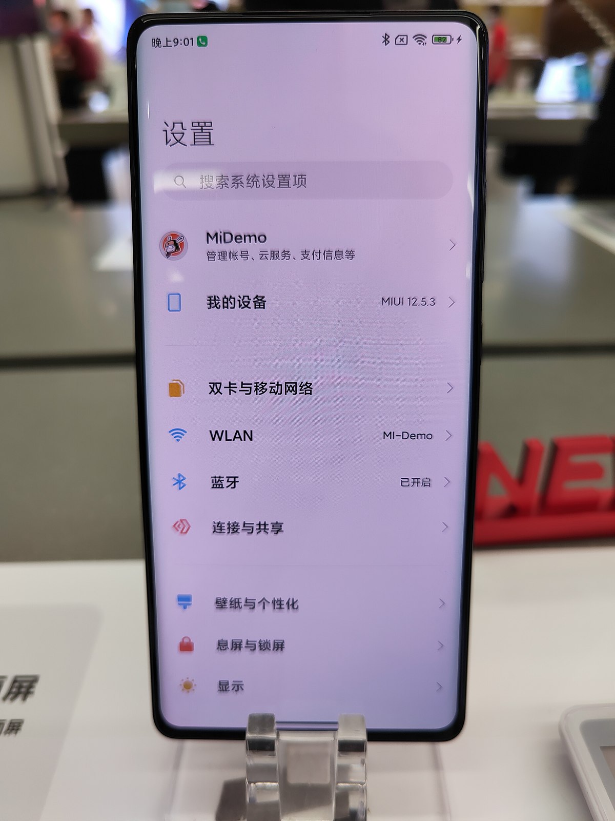 Xiaomi Mi Note - Wikipedia