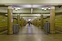 Yasenevo (Moscow Metro)