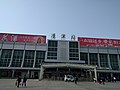 Yingtan Railway Station 20170404 083505.jpg