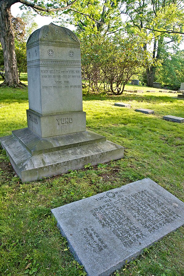 Family plot of Yung Wing, the first Chinese graduate of an American university, Yale.