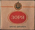 Мініатюра для версії від 17:14, 8 грудня 2023