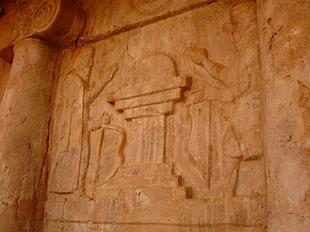 ไฟล์:Zoroastrianism Tomb Sulaymaniyah province 16.JPG