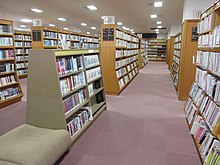 図書館/としょかん - Wikidata