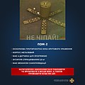 ! Explosive objects in War in Ukraine, 2022 (03).jpg