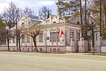 Дом, в котором в январе 1919 г. работала комиссия ЦК РКП(б) и Совета обороны по укреплению Восточного фронта