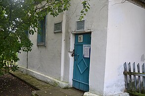 Дом-музей Героя Советского Союза П. Т. Пономарёва