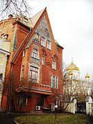 Maison Pertsov.