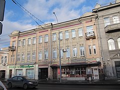 Улицы 96. Саратов, ул. Московская, 96. Московская 96 Саратов. Ул Московская 96. Московская дом 96 Саратов.