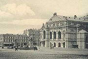Оперный театр, 1900