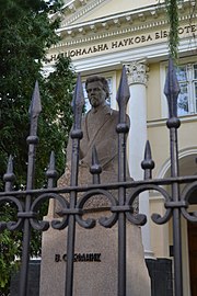 Пам'ятник Стефанику В. С., українському письменнику-новелісту.JPG