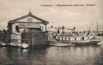 Рыбинск. Журавлевские пароходы «Пчёлки»