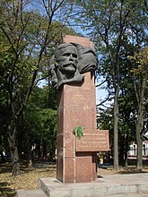 Пам'ятник Михайлу Томасу