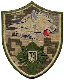 Нарукавний знак "Біла пантера" з символом «Зоря» (2018 р.) вручається кращим солдатам 1-го батальйону ОППУ
